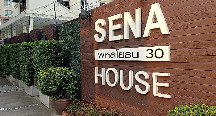 Sena House Hotel 3*